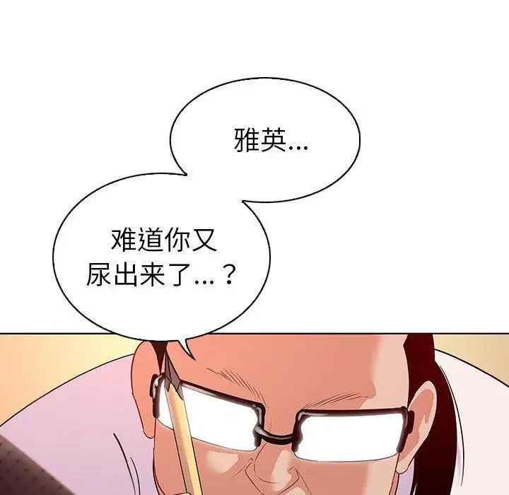 我的老婆是模特第15话