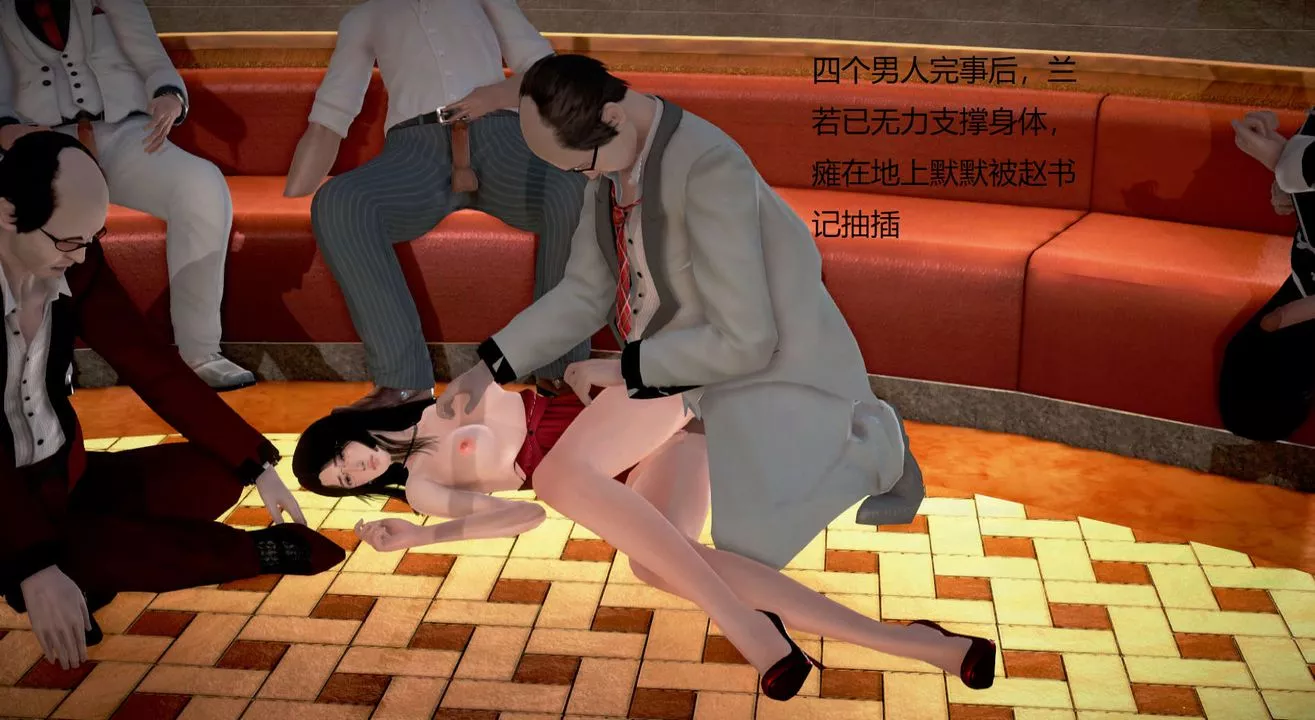 [3D]絲襪女教師蘭若01-27短篇X3未編輯片段第17話