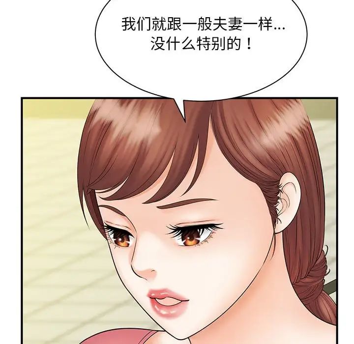 猎艳第9话
