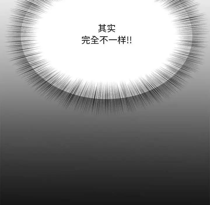 猎艳第9話