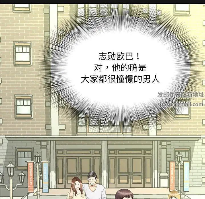 猎艳第9话