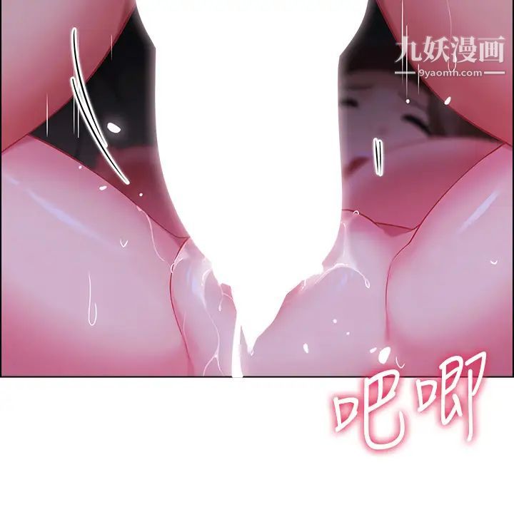 帐篷里的秘密第11话-射在我体内…