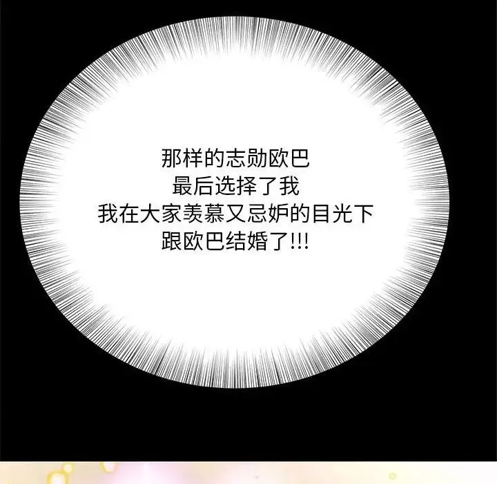 猎艳第9話