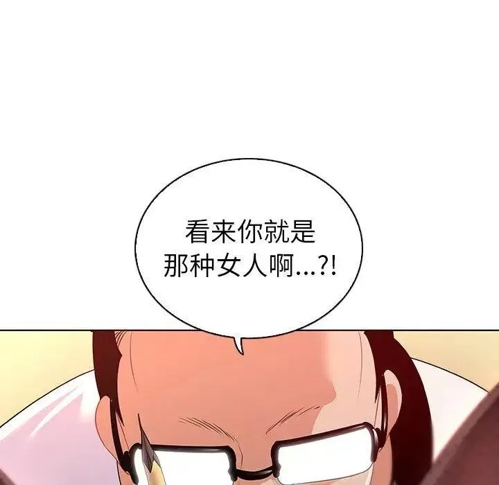 我的老婆是模特第15话