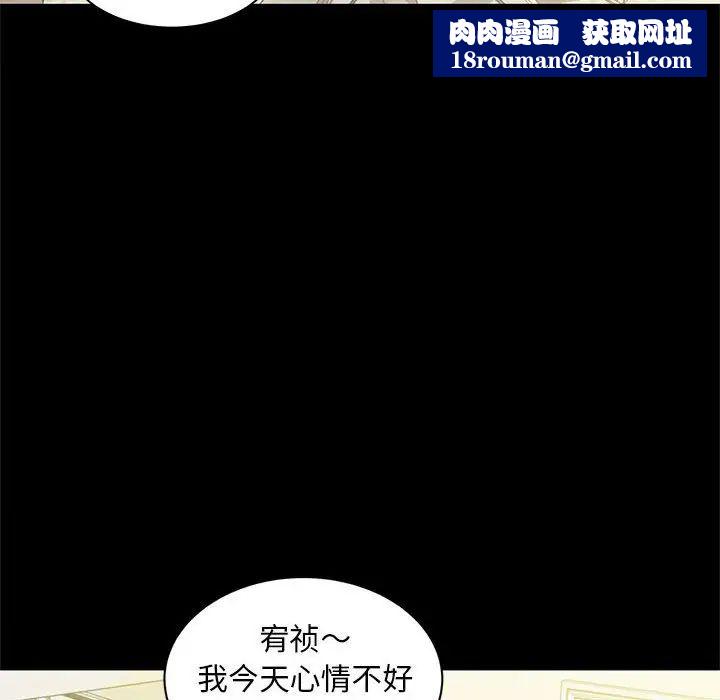 猎艳第9话