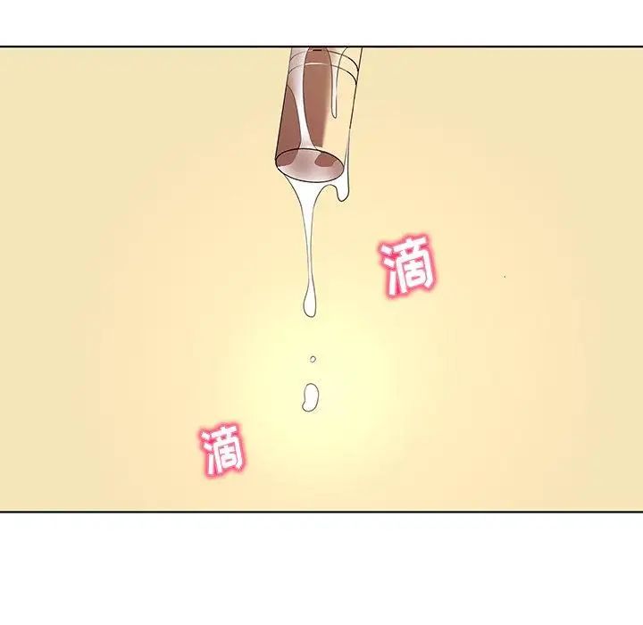 我的老婆是模特第15话