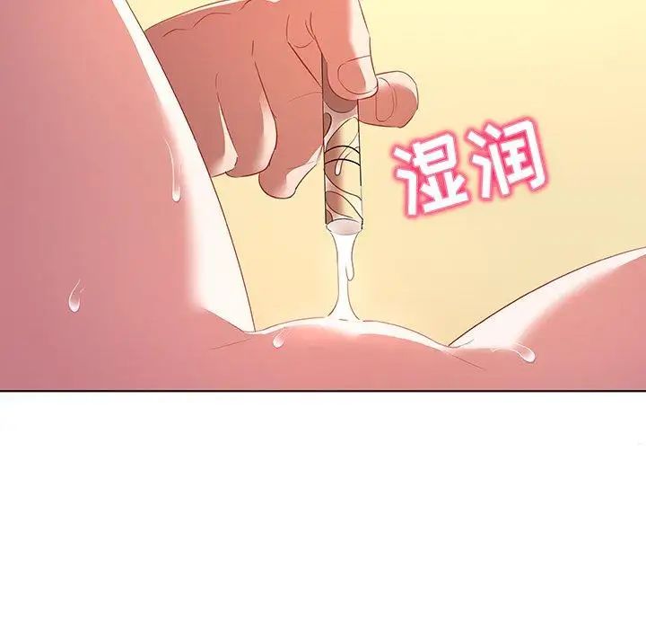 我的老婆是模特第15话