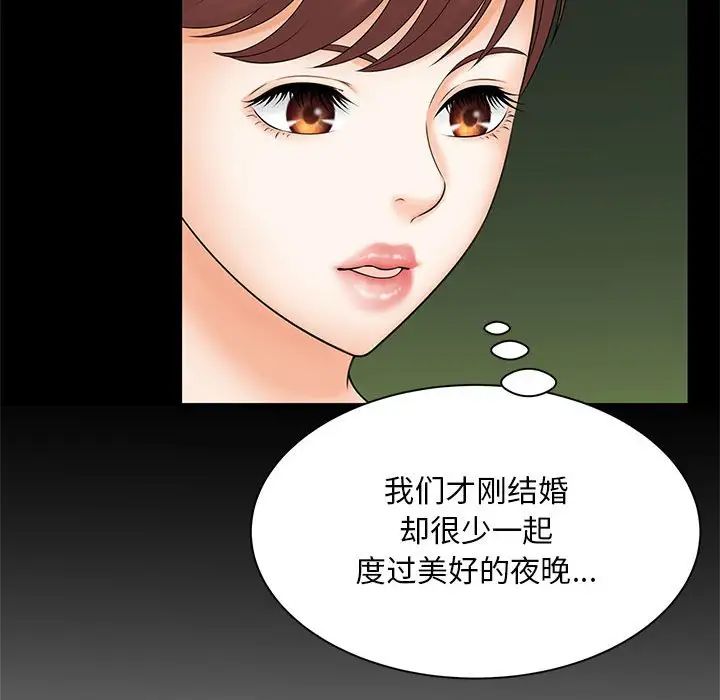 猎艳第9话