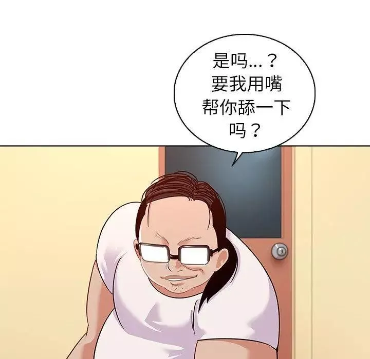 我的老婆是模特第15话