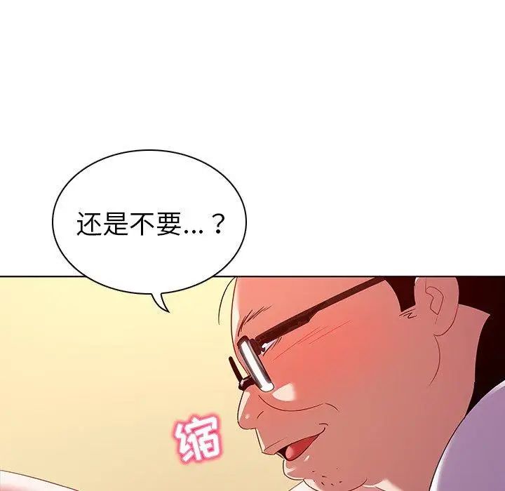 我的老婆是模特第15话