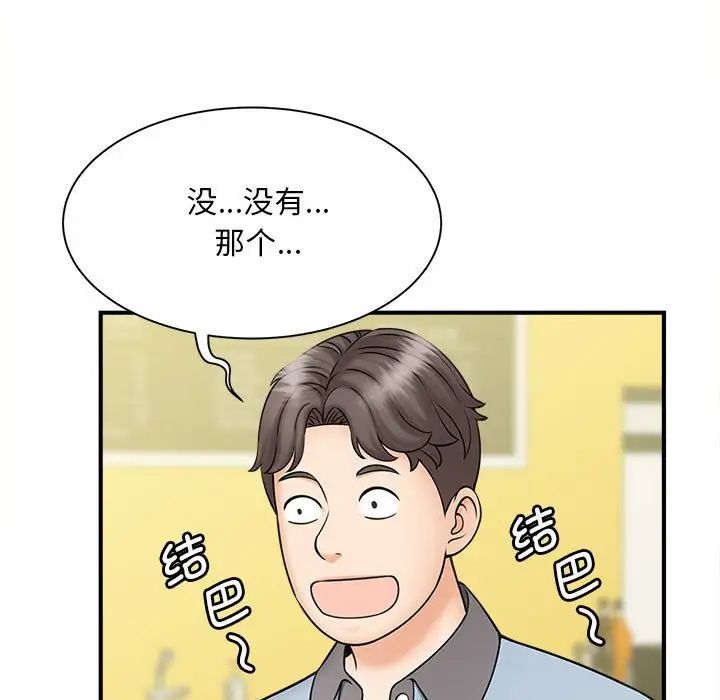 猎艳第9话
