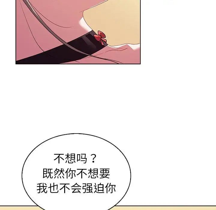 我的老婆是模特第15话