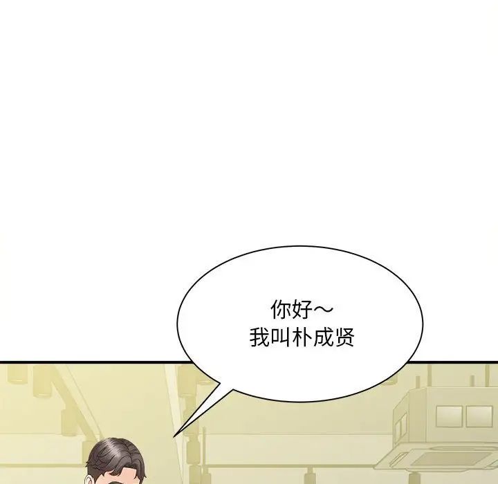 猎艳第9话