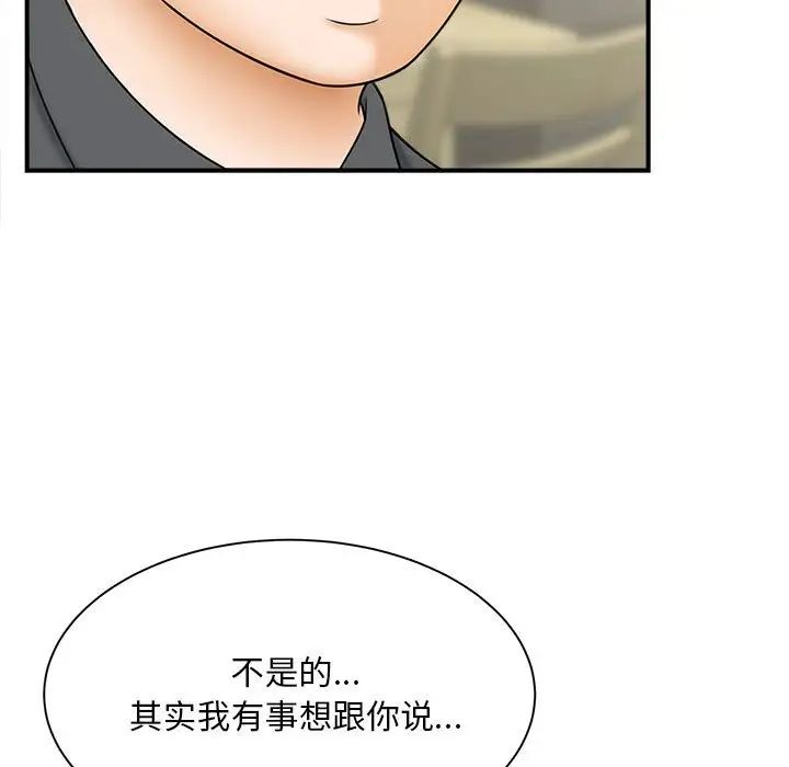 猎艳第9话