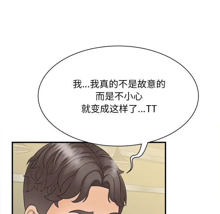 猎艳第9話