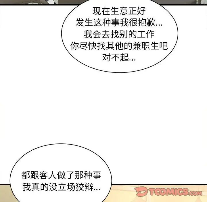 猎艳第9话