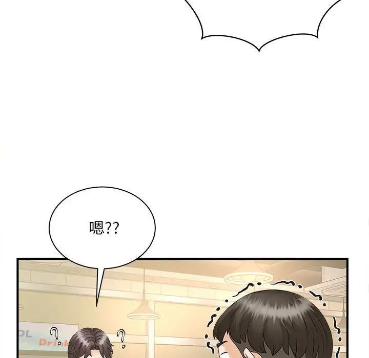 猎艳第9话