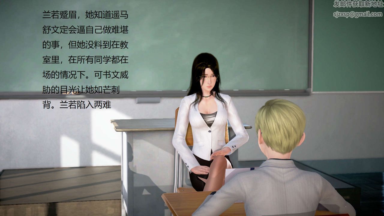 [3D]丝袜女教师兰若01-27短篇X3未编辑片段第19话