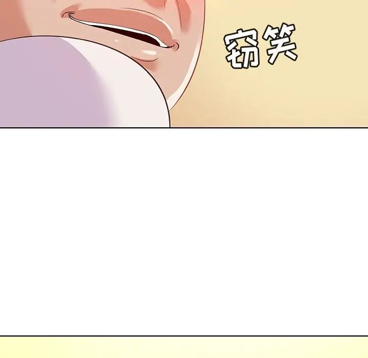 我的老婆是模特第16话