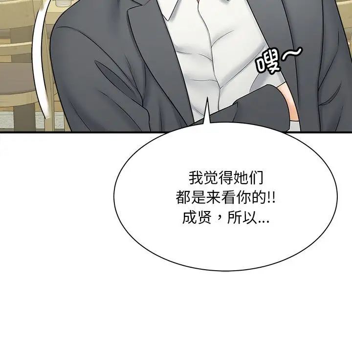 猎艳第9话