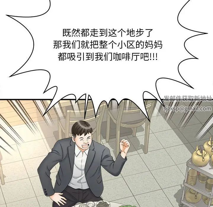 猎艳第9话