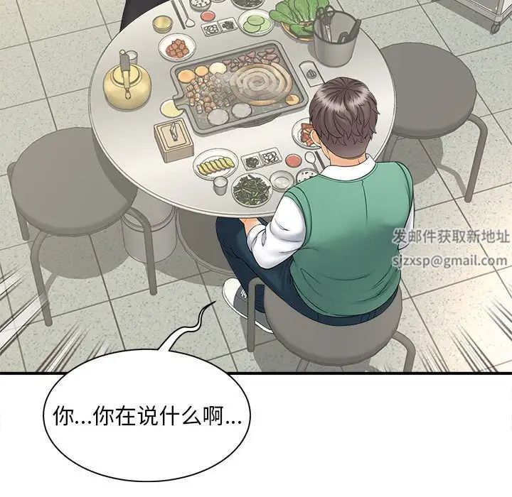 猎艳第9话