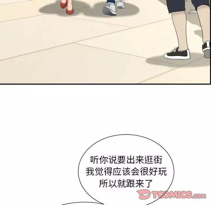 猎艳第10話