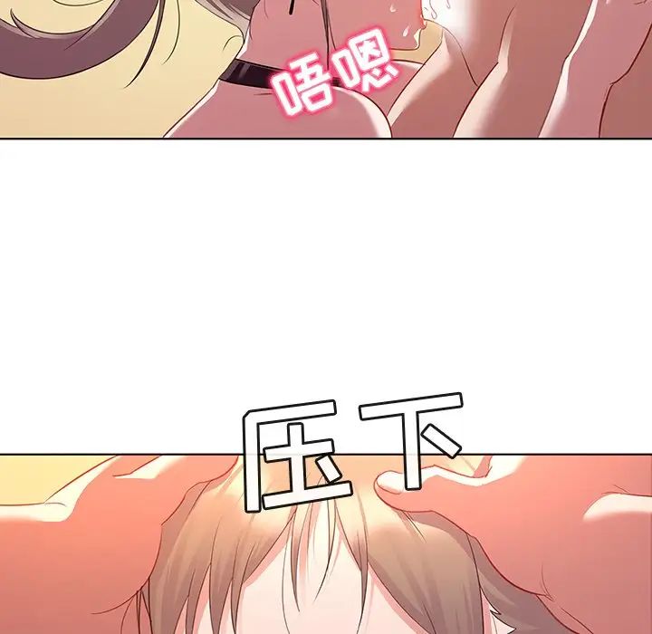 我的老婆是模特第16话