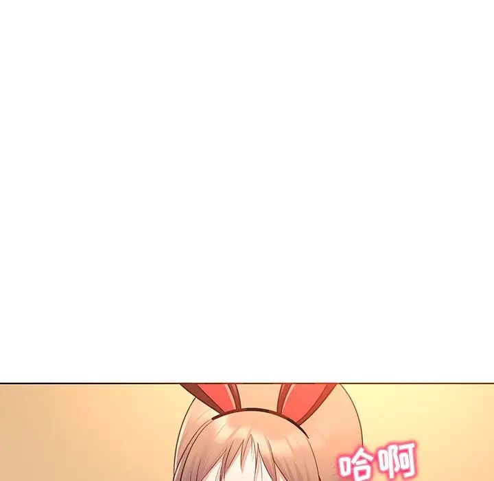 我的老婆是模特第16话