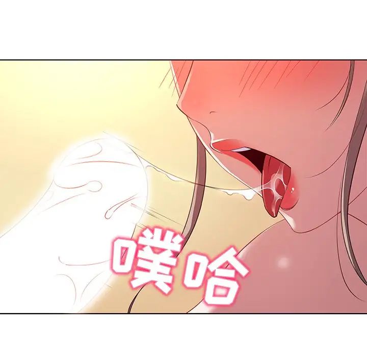 我的老婆是模特第16话
