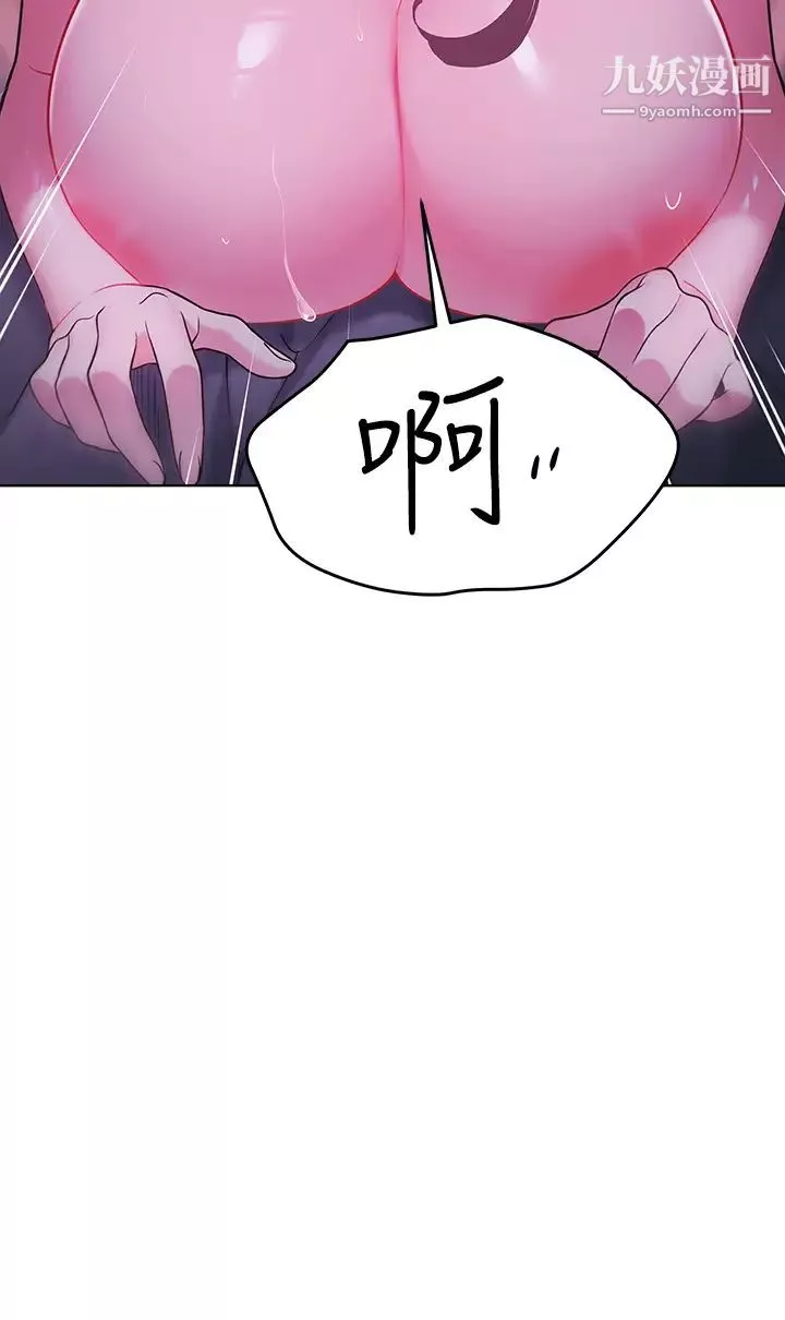 帳篷裡的秘密第13話-難以忘卻的快感