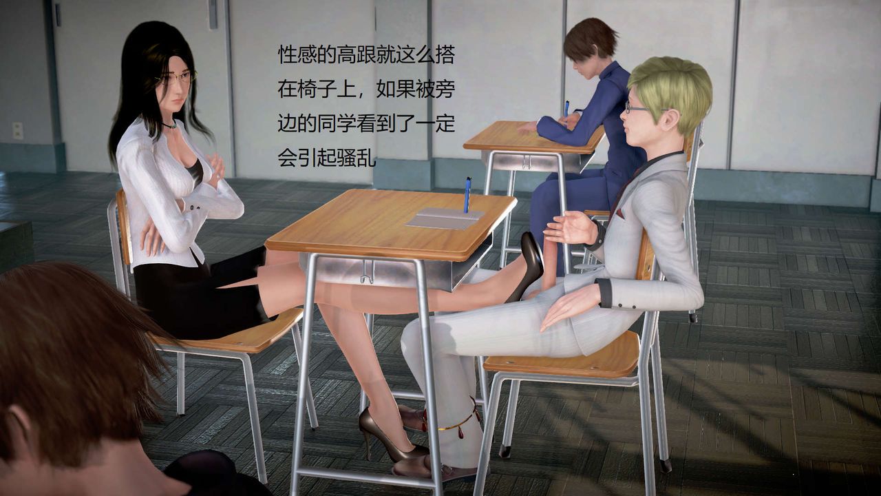 [3D]丝袜女教师兰若01-27短篇X3未编辑片段第19话