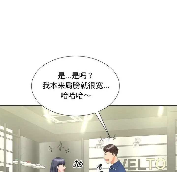 猎艳第10话