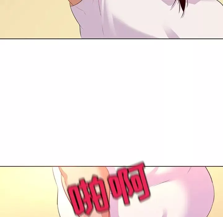 我的老婆是模特第16话