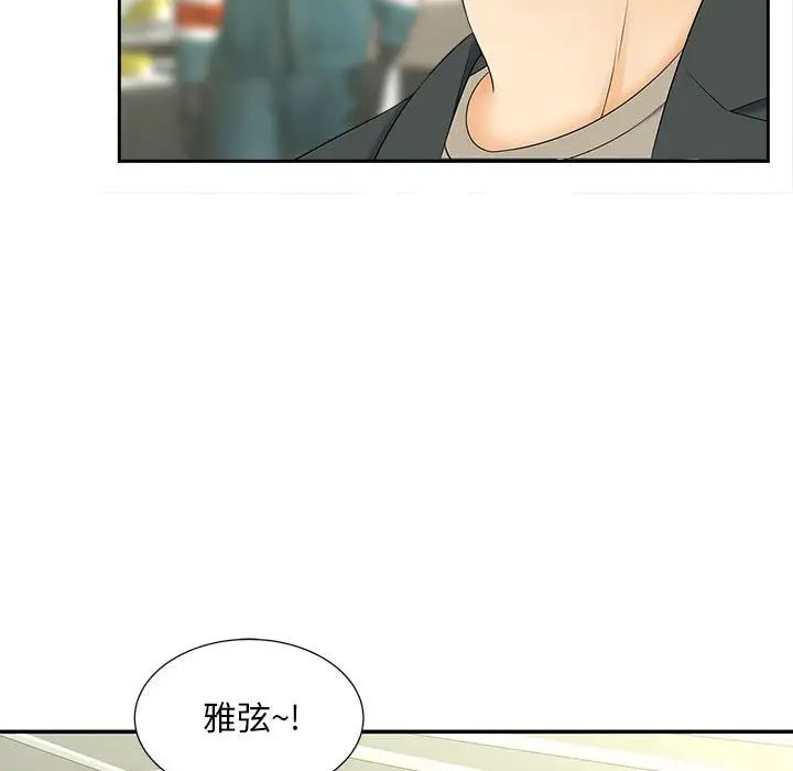 猎艳第10话