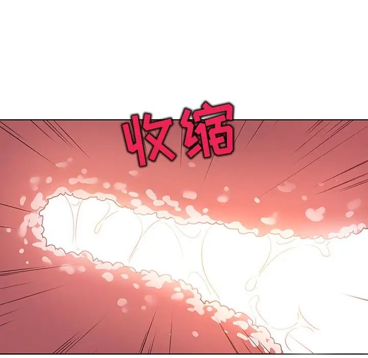 我的老婆是模特第16话