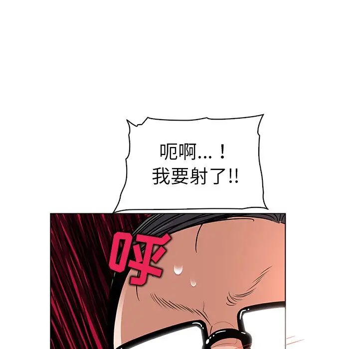 我的老婆是模特第16话