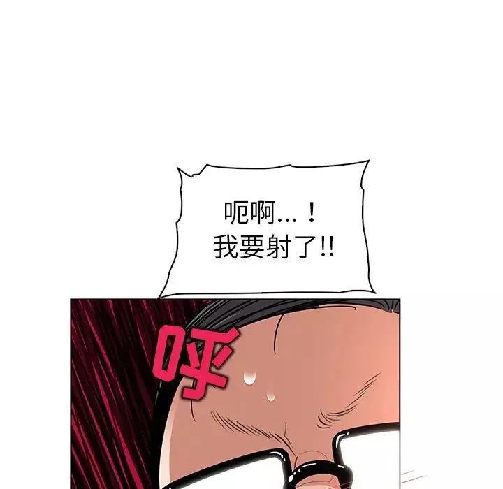 我的老婆是模特第16话