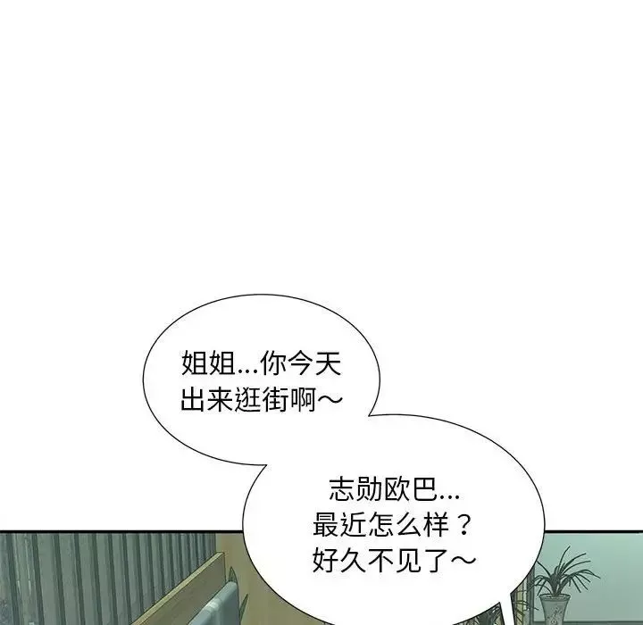猎艳第10話