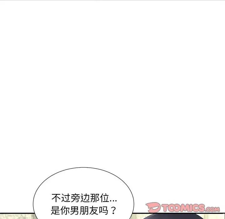 猎艳第10話