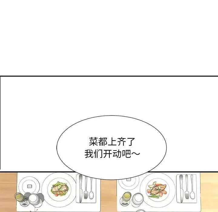 猎艳第10話