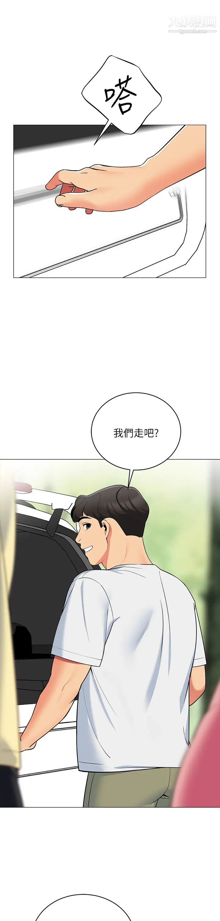 帐篷里的秘密第13话-难以忘却的快感