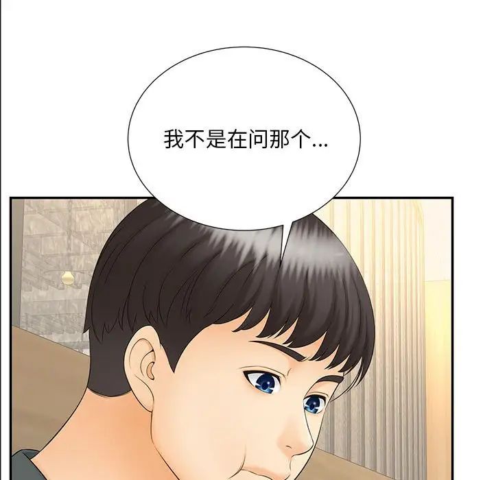 猎艳第10话