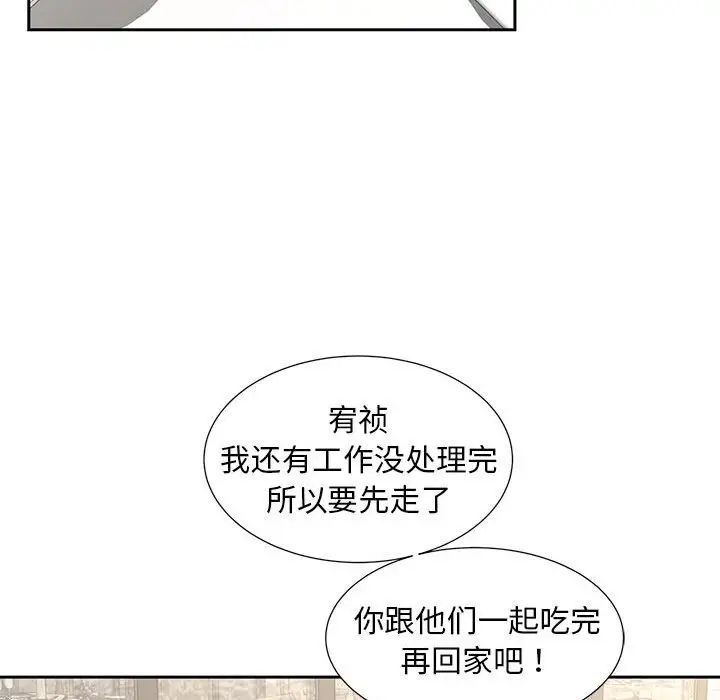 猎艳第10話