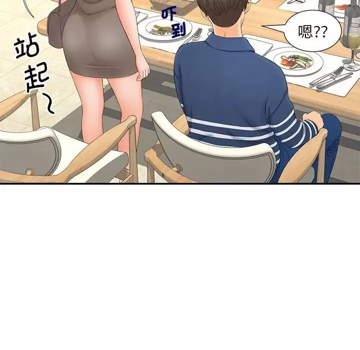 猎艳第10話