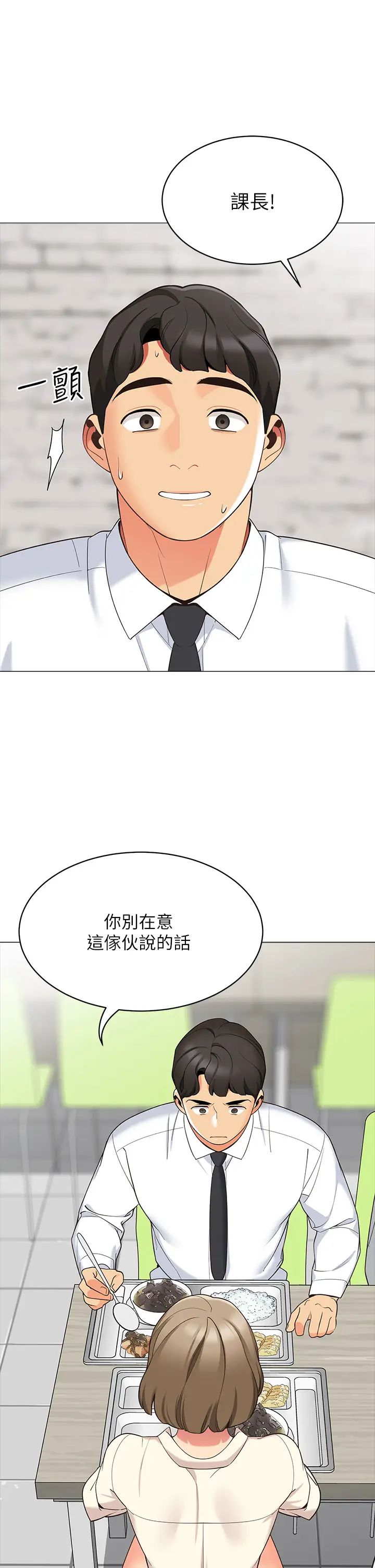帐篷里的秘密第14话-我们有多久没一起睡瞭?