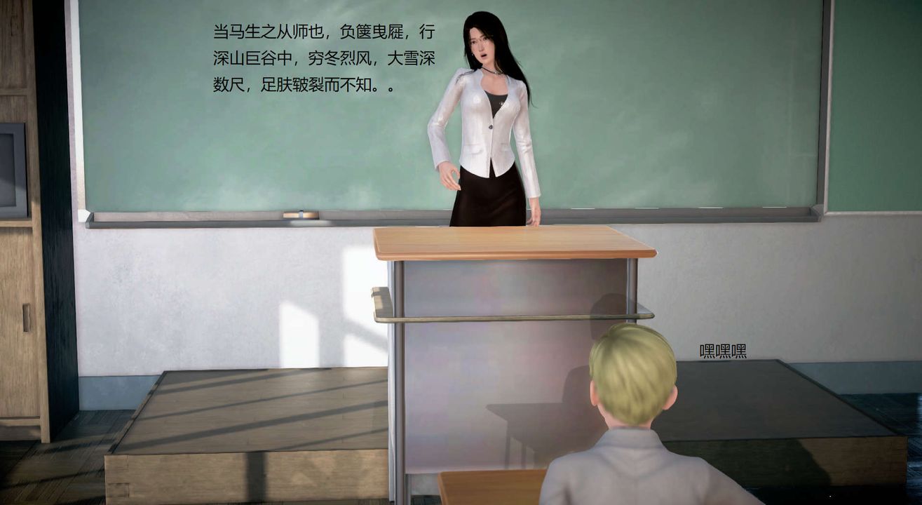 [3D]丝袜女教师兰若01-27短篇X3未编辑片段第20话
