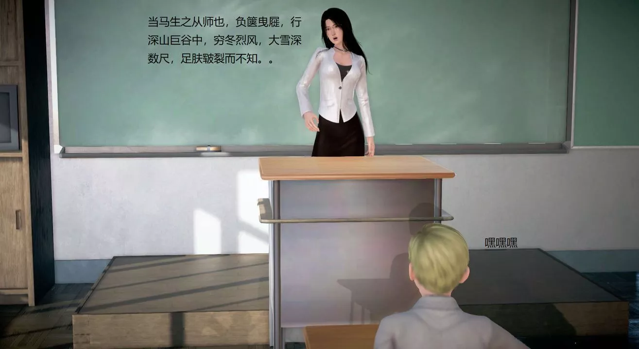 [3D]絲襪女教師蘭若01-27短篇X3未編輯片段第20話