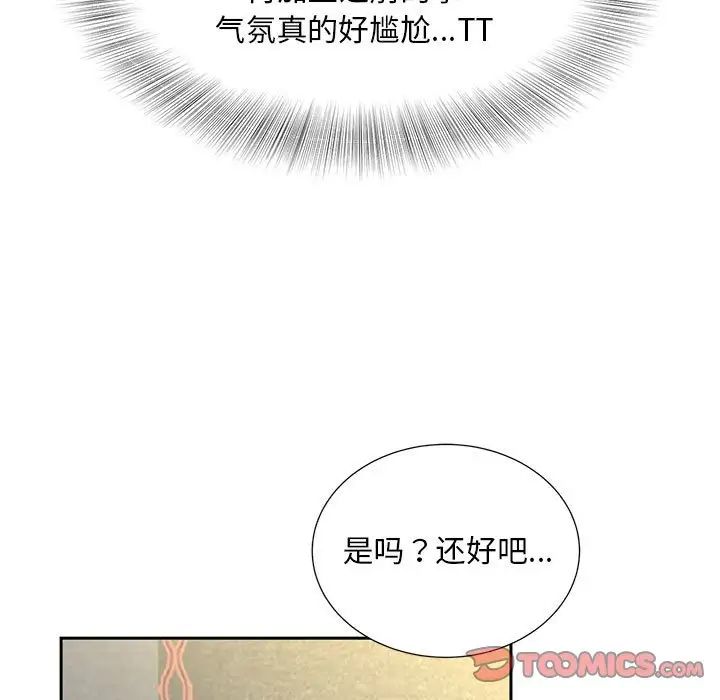 猎艳第10话