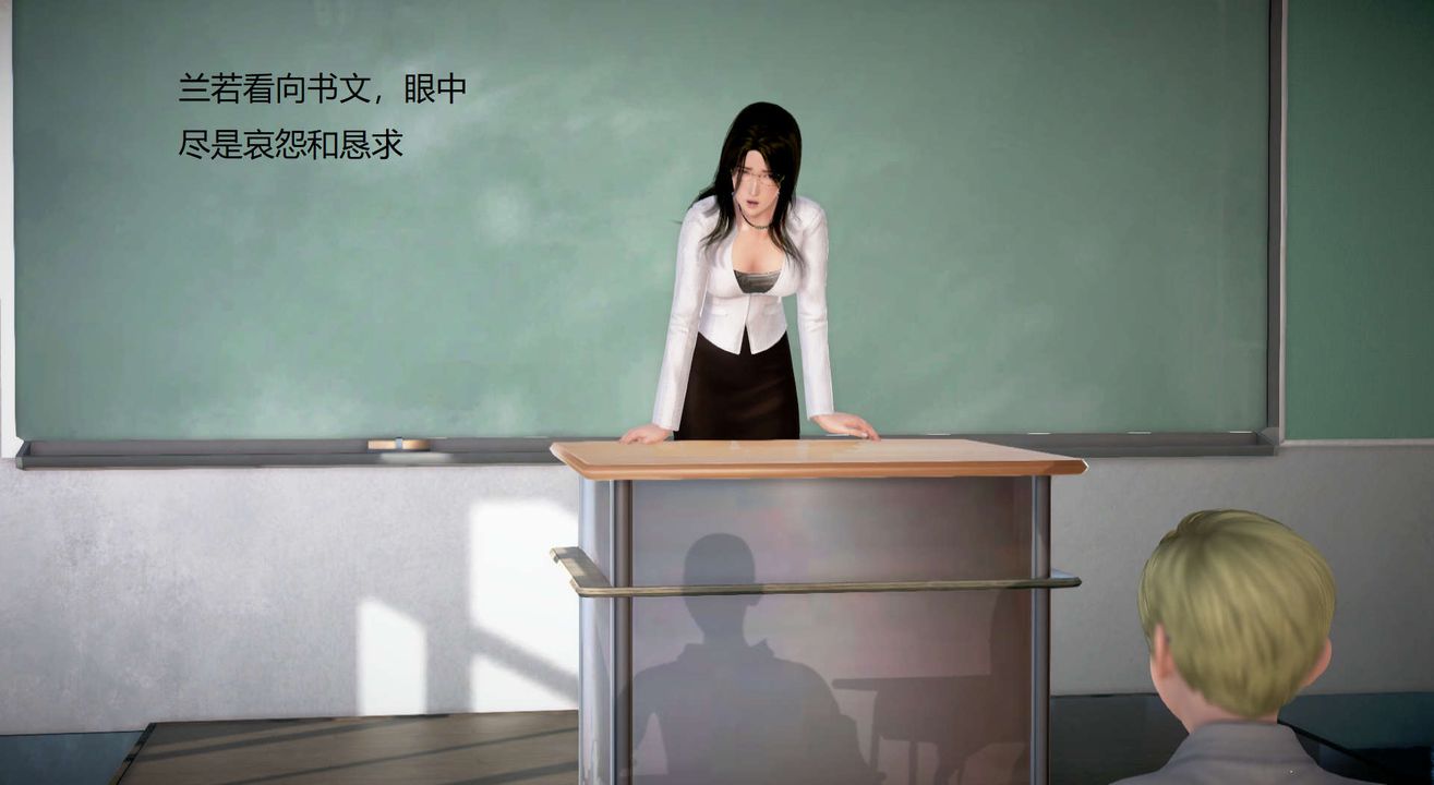 [3D]丝袜女教师兰若01-27短篇X3未编辑片段第20话